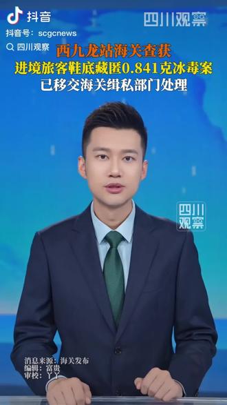 新闻的搬运工,外面开始蠢蠢欲动了