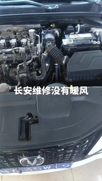 长安新款逸动没有暖风,翻版电机损坏....