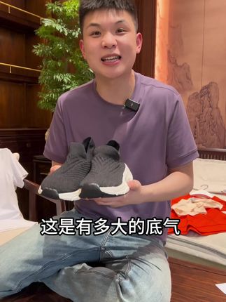 买鞋子就要买舒服好穿不累脚的,代表老板人品的鞋子#霞湖世家 #源头工厂 #鞋子