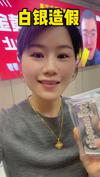 稳中求胜呀,爱你们哟#岳煊珠宝 #岳煊贵金属 #岳煊珠宝台州店 #岳煊贵金属台州店 #台州