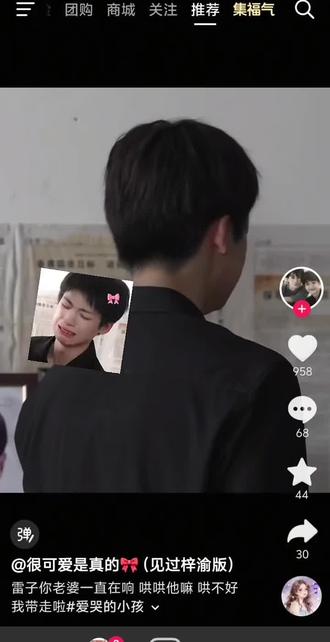 怎么肥四,雷子你老婆一直在响