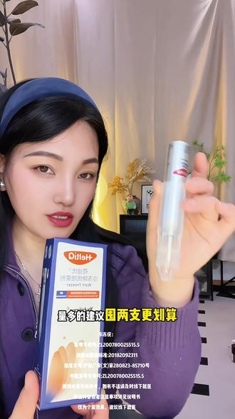 #优禾康#冷冻喷雾 荷兰进口,手上或身上有这个的,可以试一试!