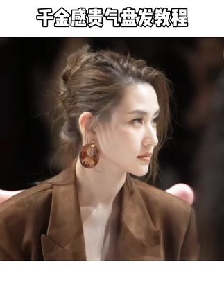 #这也太好看了 #优雅气质 #高级感 #美出新高度