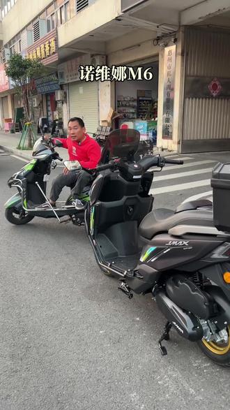 5980 诺维娜M6 前移透视镜 诺维娜M6 智能摩托 智能无钥匙进入 带 CBS联动刹车 #诺维娜M6 #摩托车推荐 #踏板摩托车推荐 #摩托车 #M6