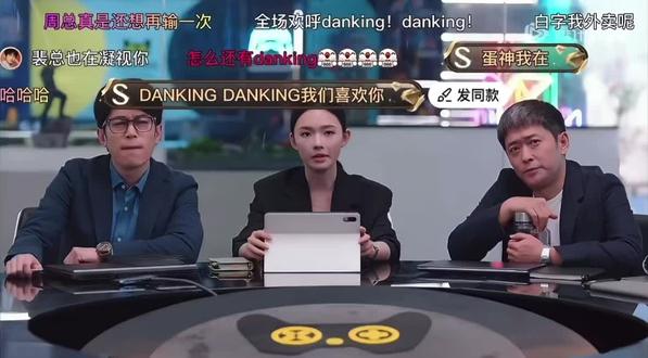 传下去,danking来整治娱乐圈了#吴世勋 #danking#铁o #Danking #cs
