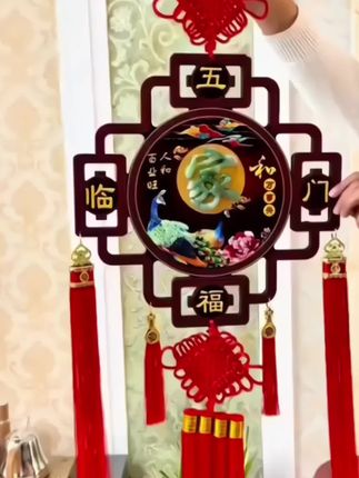 中国结大号福字玉雕实木挂件客厅玄关电视背景墙新年春节家居装饰#中国结 #挂件装饰 #送礼 #家是暖暖的 #一个家庭最大的财富
