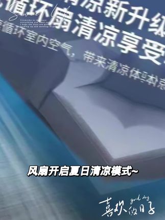 #涡轮风扇