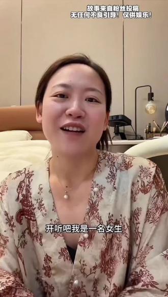 飞机上没有信号的八个小时 #杨怼怼#异国恋原稿 #杨怼怼