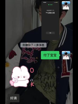 因为爱你 再苦再累都值得#陈浚铭 #新音 #铭丝