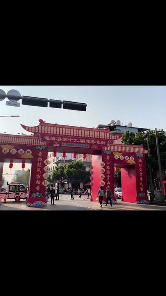 2026年通海花街,您来了吗?!!!