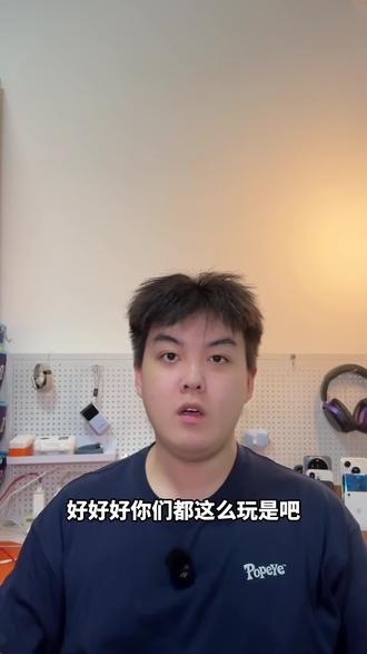 都说不买N6,结果怎么还是卖断货了?#OPPOFindN6