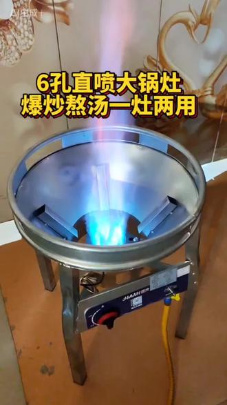 嘉米大锅灶弯脚熬汤猛火燃气灶熄保酒席液化气户外农村猛火煤气灶