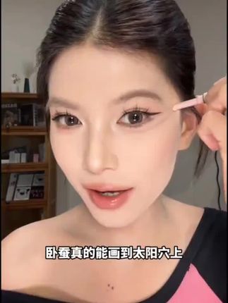卧蝉笔