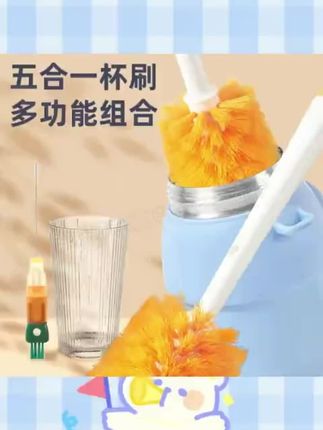 华优美田五合一多功能长柄软毛洗杯刷奶瓶奶嘴水壶水杯瓶口杯盖刷