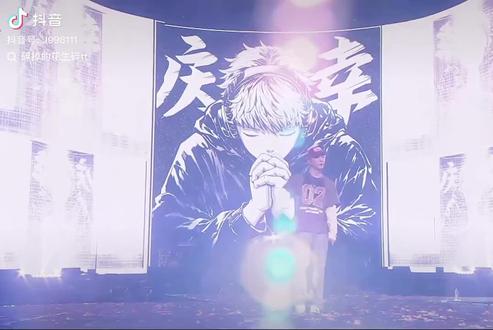 后悔没去现场 这是挺多遍都爱的