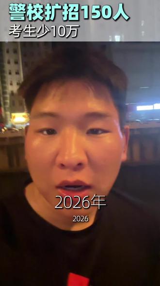 体测标准(四项过三项)
1️⃣50米男生≤9秒20 女生 ≤10秒4
2️⃣男生1000米 ≤4分35 女生800米≤4分36
3️⃣男生立定跳远≥2.5米 女生≥1.5m
4️⃣男生引体向上≥9次 女生仰卧起坐≥25次#警校#高考#警校体测#警校提前批