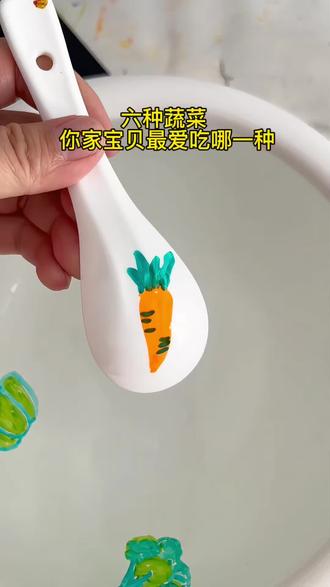 #绘画分享 六种蔬菜 快来评论区告诉我 你家宝贝最爱吃哪一种#简笔画#漂浮笔#启蒙早教 #每日一画