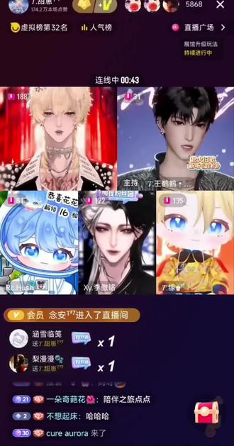 #听潮阁 #甜赐良缘 #铭铭是你 #赴汤蹈火 昨天新出的“王鹤弟”和“天长弟久”!