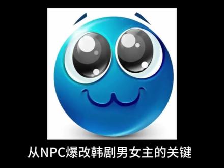 建议大家都去试试嚷豆包分析长相...#内容过于真实 #万万想不到 #变美 #倪妮#金敏喜