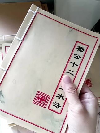 #古籍古书 #好书推荐 #书籍推荐
