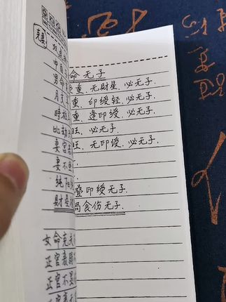 #一本好书 #好书推荐 #古人的智慧 #老祖宗的智慧 #传统文化