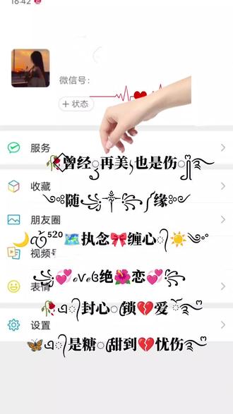 抖音首页🔎搜《神图定制小程序》输入口令8398即🉑制作#网名#花式网名#特殊符号网名#网名昵称#网名制作教程