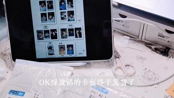 谢谢你找到我#陈浚铭#荣耀卡包#开箱 #sp