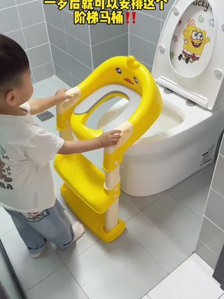 真后悔没早发现这个折叠#阶梯马桶 就这一个马桶用到七八岁没问题#儿童马桶 #坐便器 #母婴好物 #超便宜超划算