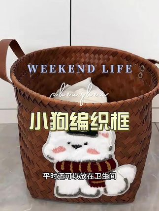 #收纳筐#收纳整理 #提升幸福感好物