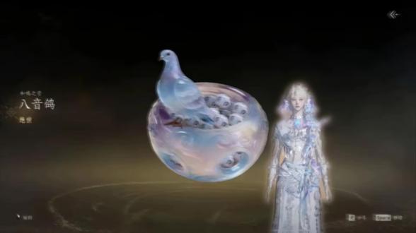 八音八音八音八音理我#燕云十六声 #燕云 #八音窍 #blingbling #氪条