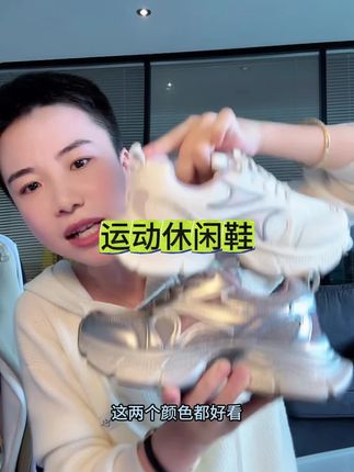 耐穿百搭C23962