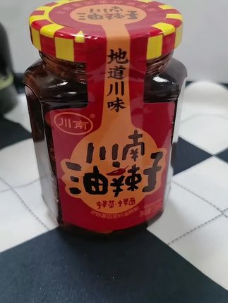 川南油辣子!家用厨房调味好帮手,四川特产香辣味,拌面加酱超够味 #川南油辣子 #调味酱 #四川特产油辣椒 #厨房香辣调料 #拌面专用辣子