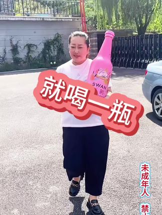#天鹅啤酒 今天就喝一瓶 喝完就回家 #精酿啤酒 #网红饮品 #好喝不贵 #姐妹局