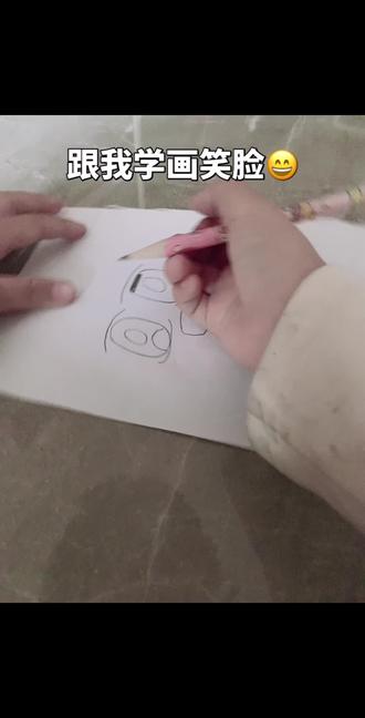 这是我第一条视频,👍请大家多多点赞#小人简笔画 #3D御护成长在握 ##灵魂画手上线