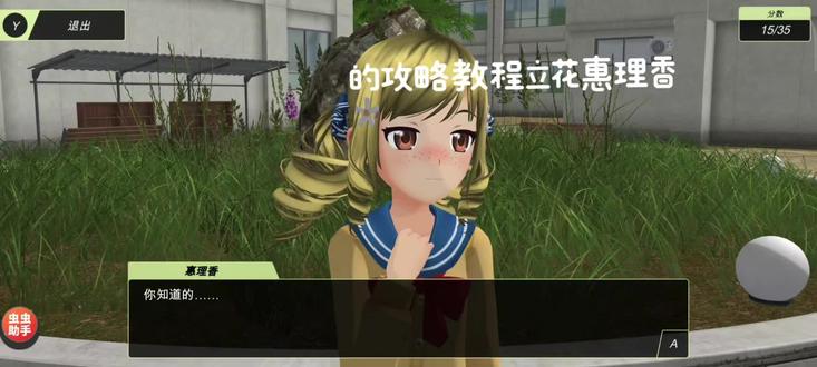 #单机游戏 #动漫都市 也是来更新了🥵🥵🥵