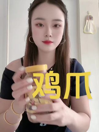 几天不吃就会馋的佤味鸡爪,真的是越吃越上瘾#瓦味