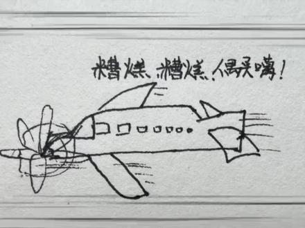 火柴人的动漫
#火柴人 #火柴人简笔画#火柴人绘画 #搞笑简笔画#搞笑的日常
画一个故事画渣本渣每日一画水 创意简笔画 简笔画 搞笑视频 搞笑幽默 校园流行 火柴人搞笑 每日一笑 冷笑话