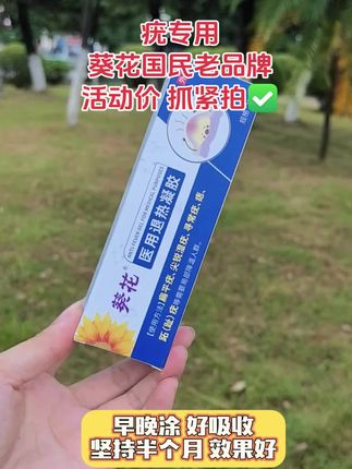 #好物推荐🔥 #无限回购的宝藏单品 #好东西一起分享 #随时随地的标记一下