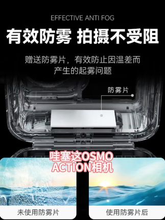 【适配大疆action5pro】泰迅防水壳适配大疆action4潜水游泳TELESIN
