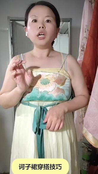 《天天都想穿汉服》#日常汉服穿搭推荐