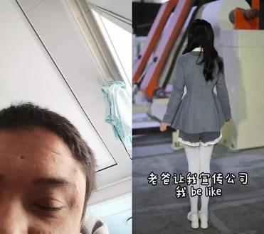 和 @纸巾公主 一起 #合拍