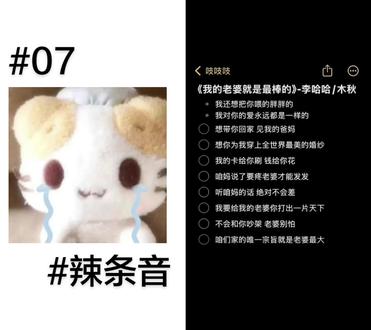 想带你回家 见我的爸妈~#我的老婆是最棒的#合拍伴奏#我还想把你喂到胖胖的