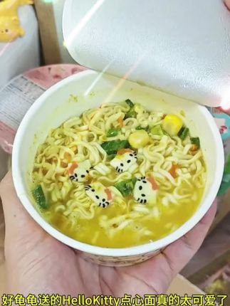香港牌面HelloKitty凯蒂猫点心面#迷你泡面#速食方便#营养杯面#小碗面#泡面 @DOU+小助手 @DOU+好生意