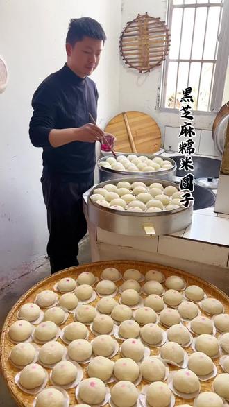 家有喜事必备的糯米圆子,很多老乡都说咱家黑芝麻糯米圆子 馅料多 糖多 油多,非常好吃