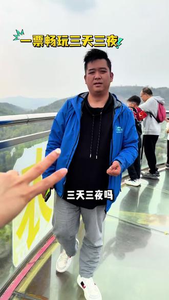 免费露营⛺️烧烤,武汉惊现一自助式景区❗️99玩40多个项目!3天3夜不限次数玩!周末就带家人朋友一起来这里玩!!#木兰胜天 #木兰胜天风景区 #亲子游玩好去处 #武汉旅游攻略 #周末去哪儿