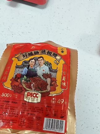 #强烈推荐 #太好吃了 #好吃到爆