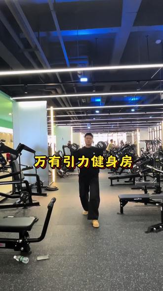 丽晶茂上面也有健身房了,单次健身只要6.8元!#寻味陇东庆阳嗨吃嗨玩 #庆阳西峰 #健身房 #丽晶茂 #西峰健身房