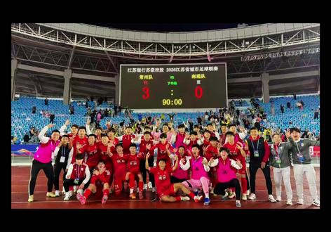 2026年苏超开幕式之周深演唱会、首轮常规赛揭幕战:常州队3:0南通队。常州队:去年谁也踢不过;今年谁也踢不过。#抖in主场 #我在现场看苏超 #周深 #苏超 #常州队