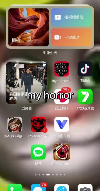 my horror