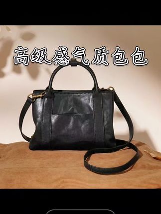 #好物推荐🔥 #包包推荐 #只做高品质 #百搭包包 #时髦穿搭